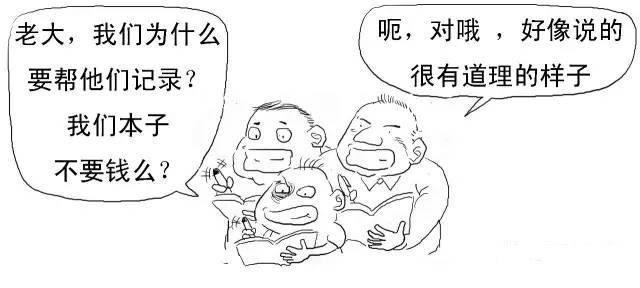几张图看懂区块链技术到底是什么(区块链到底是啥) 第20张 几张图看懂区块链技术到底是什么(区块链到底是啥) 第20张