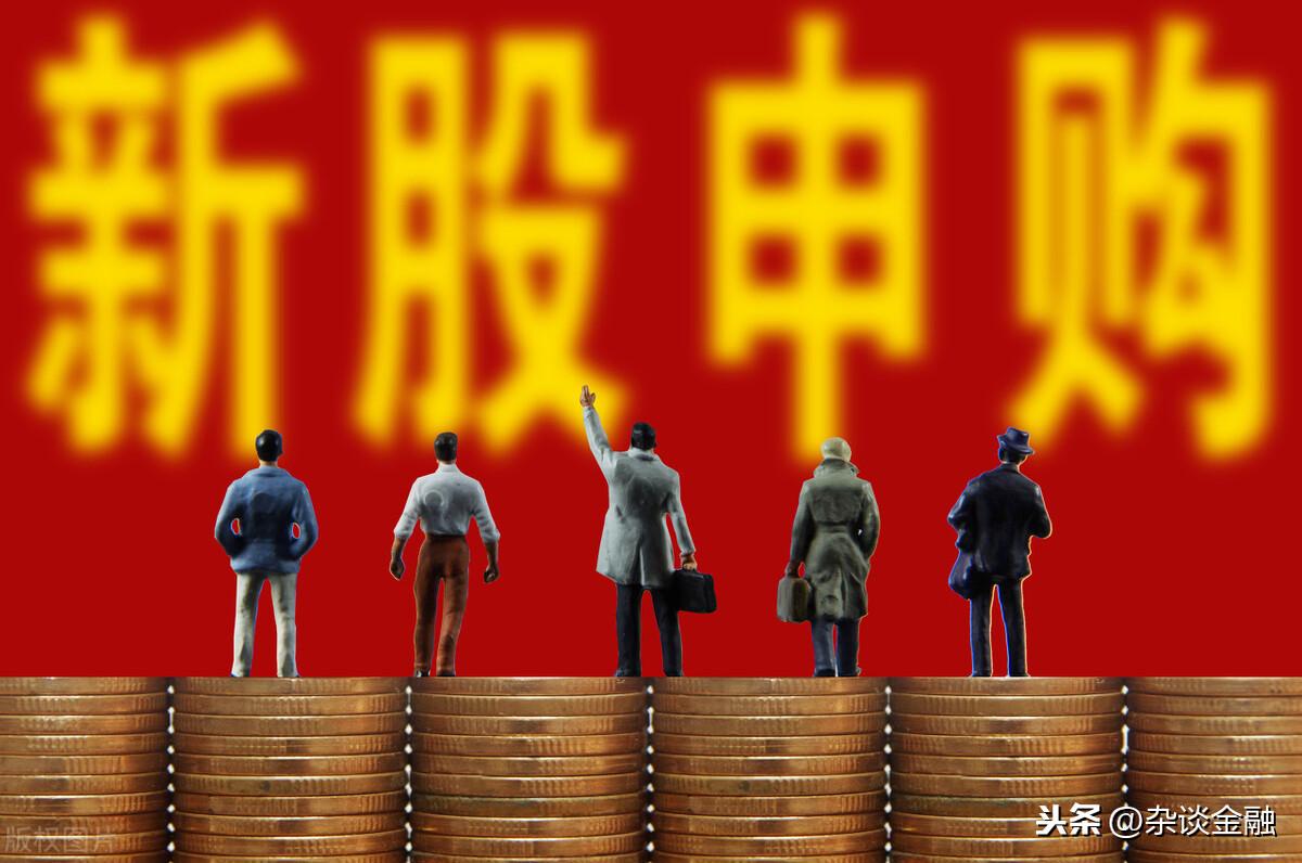 (额度未达下限是什么意思)新股申购额度不足是什么意思? 第1张 (额度未达下限是什么意思)新股申购额度不足是什么意思? 第1张