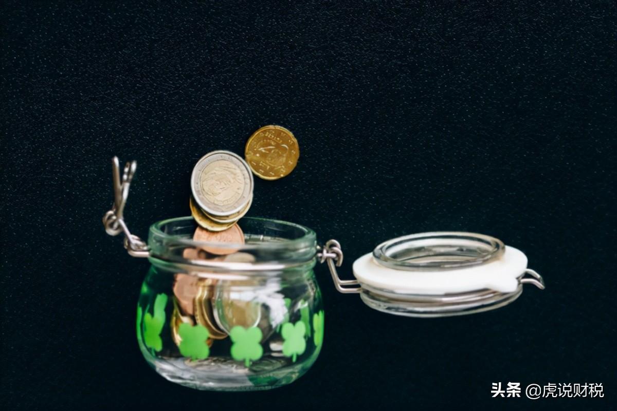 (印花税税率)印花税是3‰还是万分之三?印花税税目不同，税率也是千差万别  第2张
