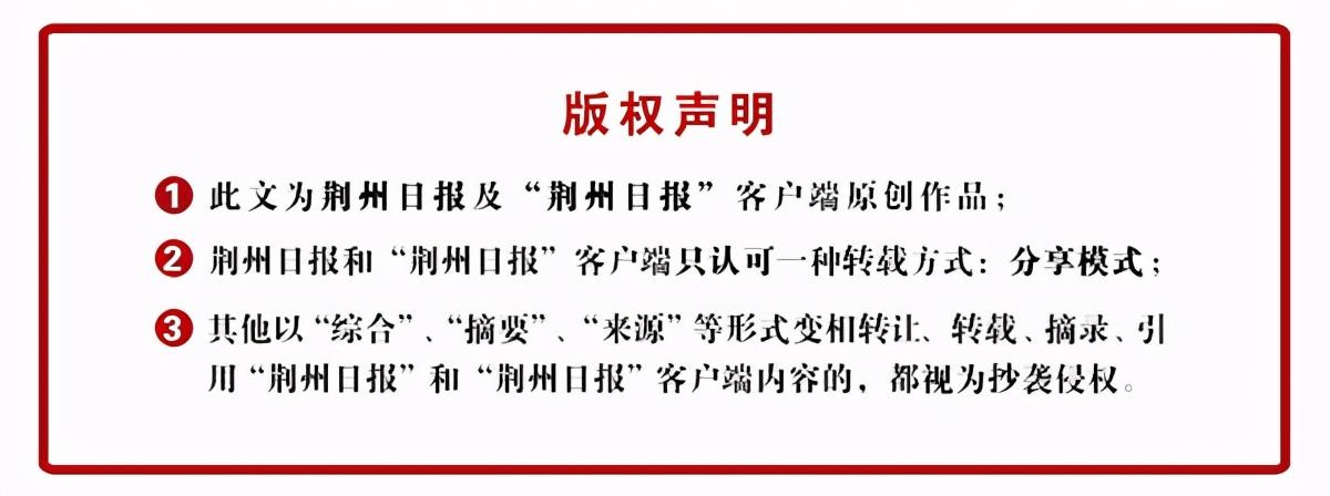 「农商银行信用卡逾期」荆州农商银行沙市支行:对恶意透支拖欠信用卡坚决说“不”  第4张 「农商银行信用卡逾期」荆州农商银行沙市支行:对恶意透支拖欠信用卡坚决说“不”  第4张