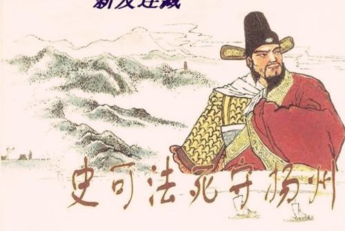 近代不同凡响的民间组织——洪门的创始人和初创历程(洪门创始人) 第4张 近代不同凡响的民间组织——洪门的创始人和初创历程(洪门创始人) 第4张