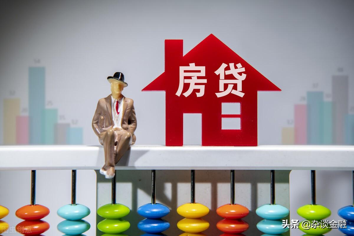 房贷申请到放款要多久,房贷从申请到放款,需要多长时间? 第1张 房贷申请到放款要多久,房贷从申请到放款,需要多长时间? 第1张