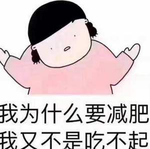 (网银是什么意思)让人笑喷的段子:网上银行叫网银，那么手机银行怎么办?  第2张