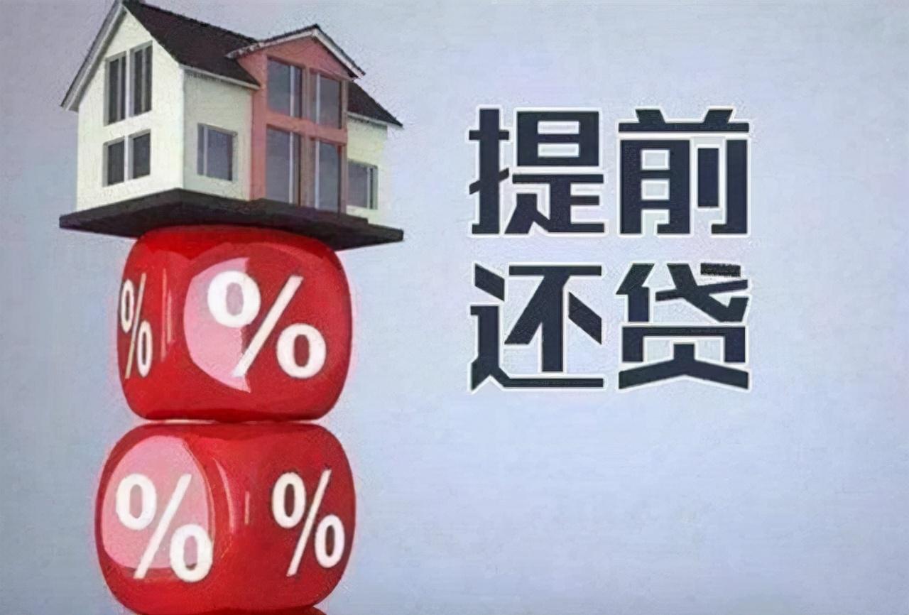80万30年房贷月供多少，房贷80万，30年要还多少利息?银行经理:别太“天真”  第3张