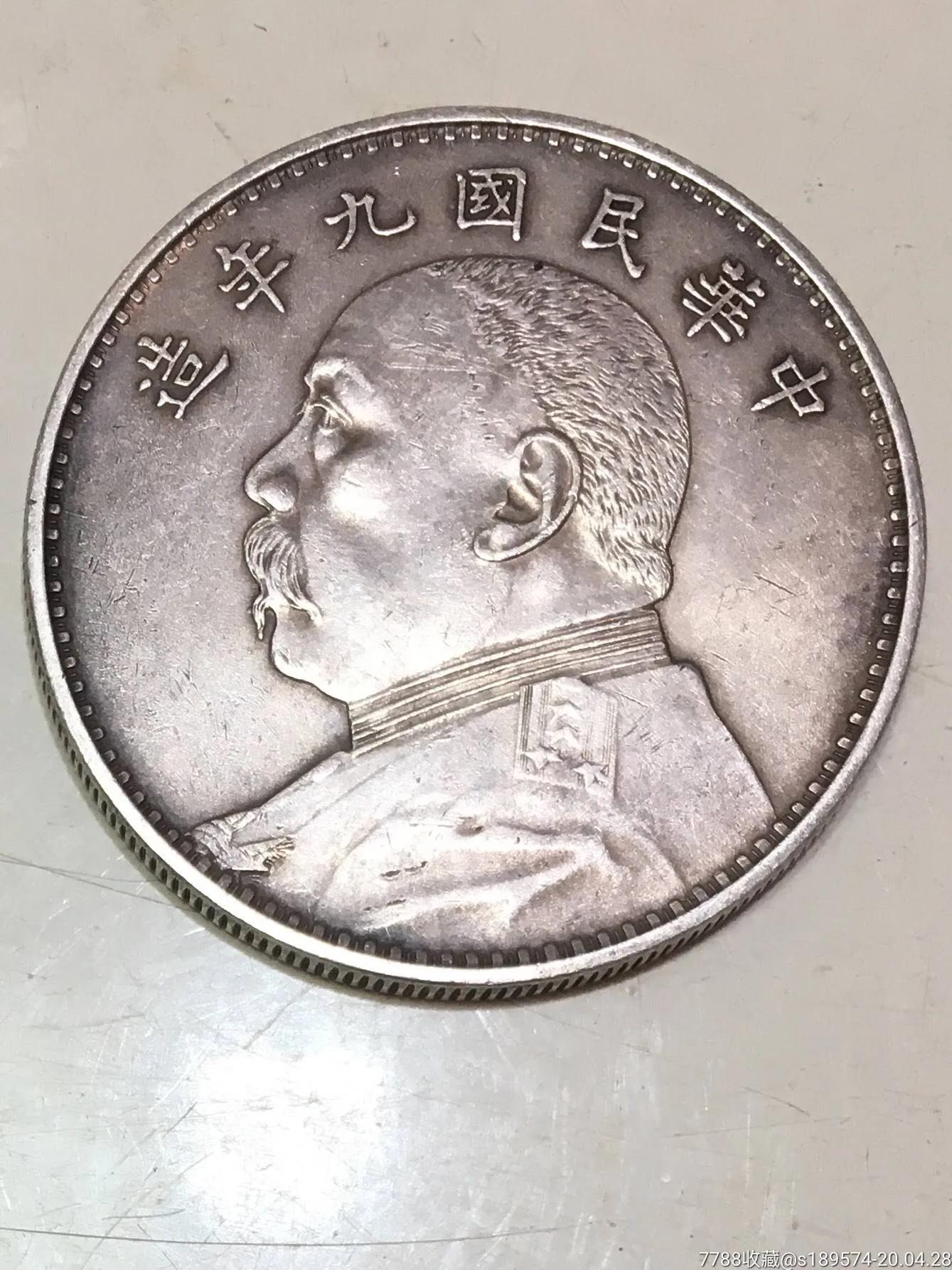 (袁大头值多少钱)袁大头价格表，一元的袁大头值多少钱  第1张