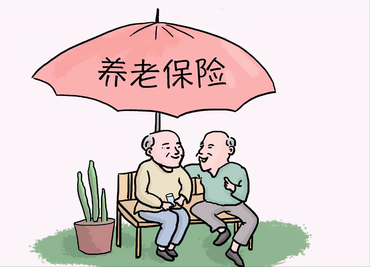 (养老保险可以退吗)被单位辞退后自己交的养老保险可以取出来吗?  第3张