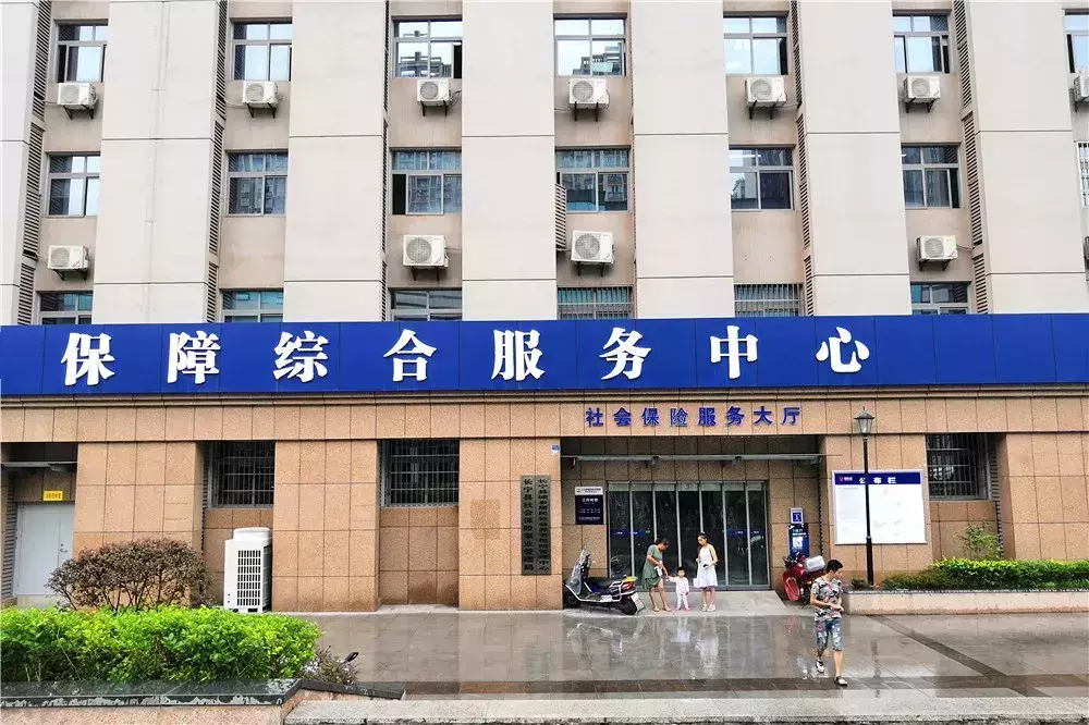 (长宁社保)8月起，长宁人无社保卡可能与这些补贴无缘  第14张