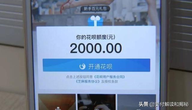 花呗账单日，花呗使用一年后可设置账单日?事实并非如此，听听支付宝怎么说  第4张