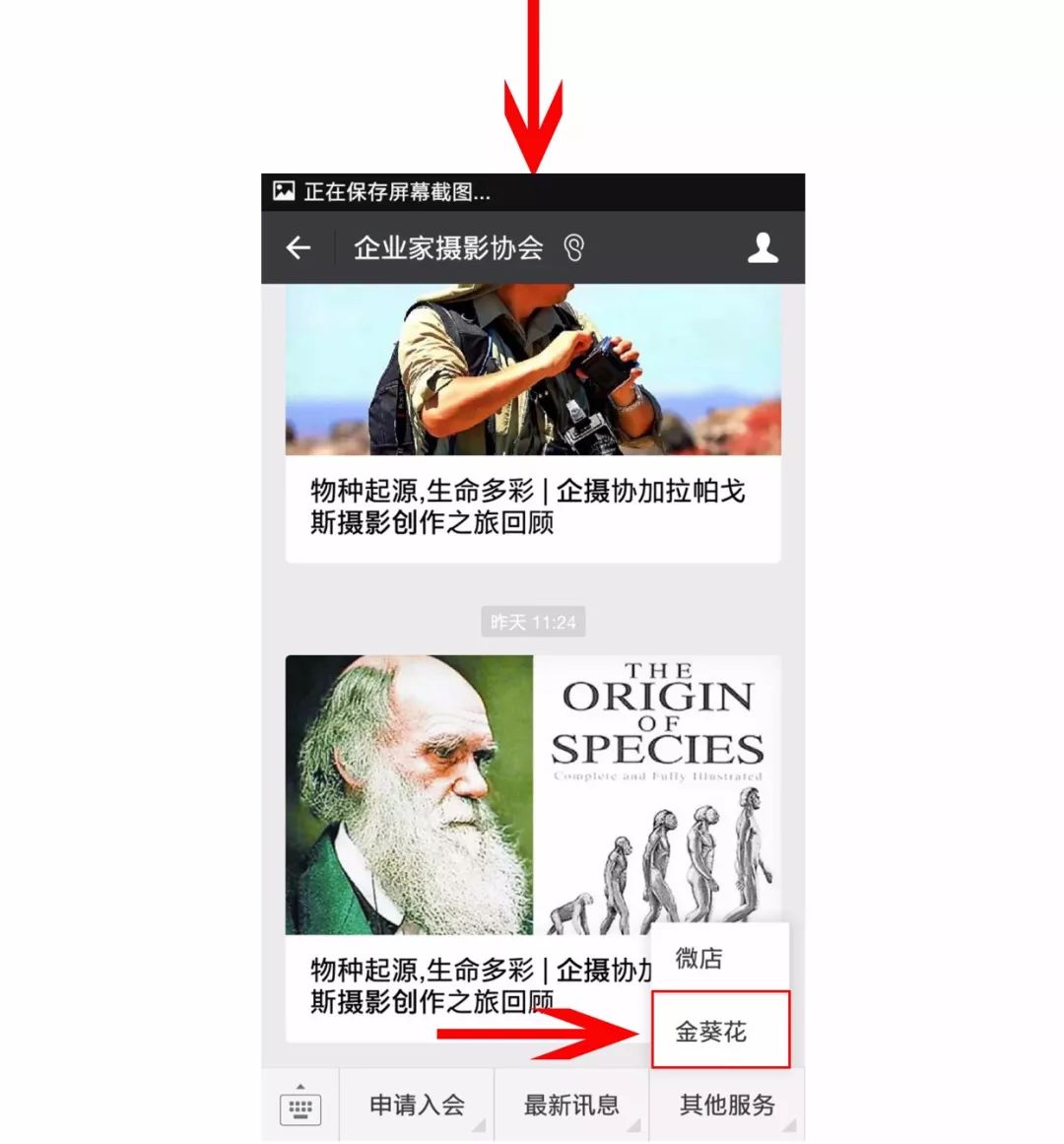 (招商银行金葵花卡)会员福利 | 企摄协招商银行金葵花卡 第6张 (招商银行金葵花卡)会员福利 | 企摄协招商银行金葵花卡 第6张