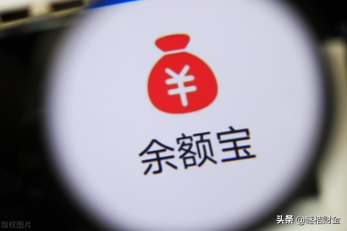 (余额宝转出到银行卡要手续费吗)余额宝的钱转出到银行卡要手续费吗? 第1张 (余额宝转出到银行卡要手续费吗)余额宝的钱转出到银行卡要手续费吗? 第1张