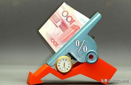 (负利率国家有哪些)什么是存款负利率?全球有哪几个国家的银行存款利率为负数呢?  第1张