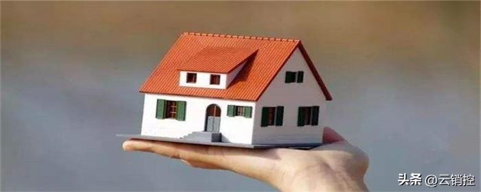 (什么是商品房)商品房竣工是什么意思 第1张 (什么是商品房)商品房竣工是什么意思 第1张