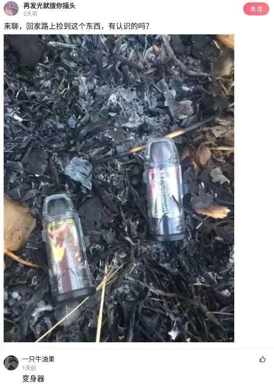 (50万是什么意思)你们去浏览器搜一下自己的名字我搜了一下，悬赏50万是什么意思?  第2张
