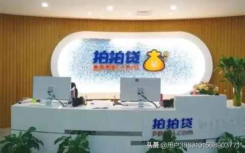 (拍拍贷可信吗)欠拍拍贷钱,昨天刚收到短信律师函说要起诉我,是真的吗? 第2张 (拍拍贷可信吗)欠拍拍贷钱,昨天刚收到短信律师函说要起诉我,是真的吗? 第2张