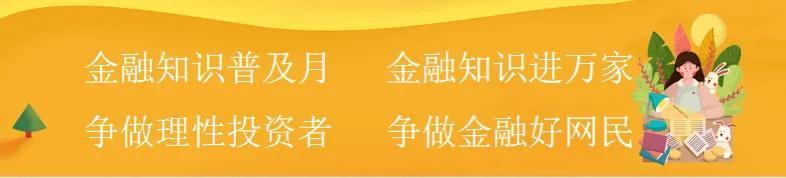 保单失效，以案说险:保单失效怎么办?  第1张