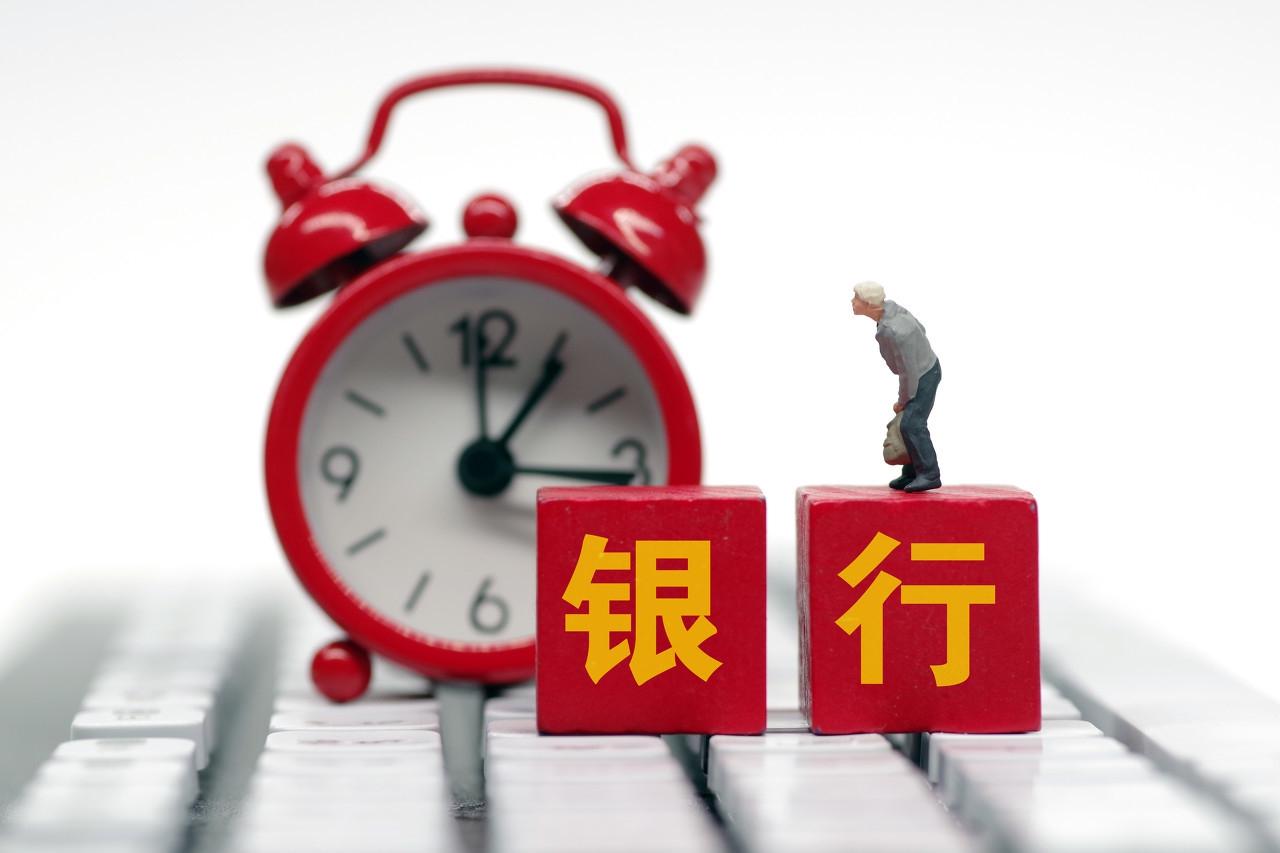 (抽贷是什么意思)什么是抽贷? 第1张 (抽贷是什么意思)什么是抽贷? 第1张