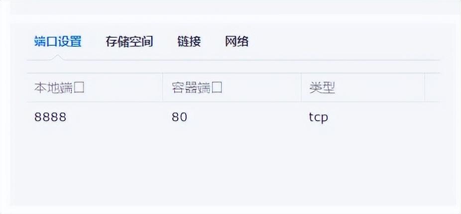 (免费看行情的软件)免费无广告的office办公软件，还能有什么选择?附部署个人云教程  第38张