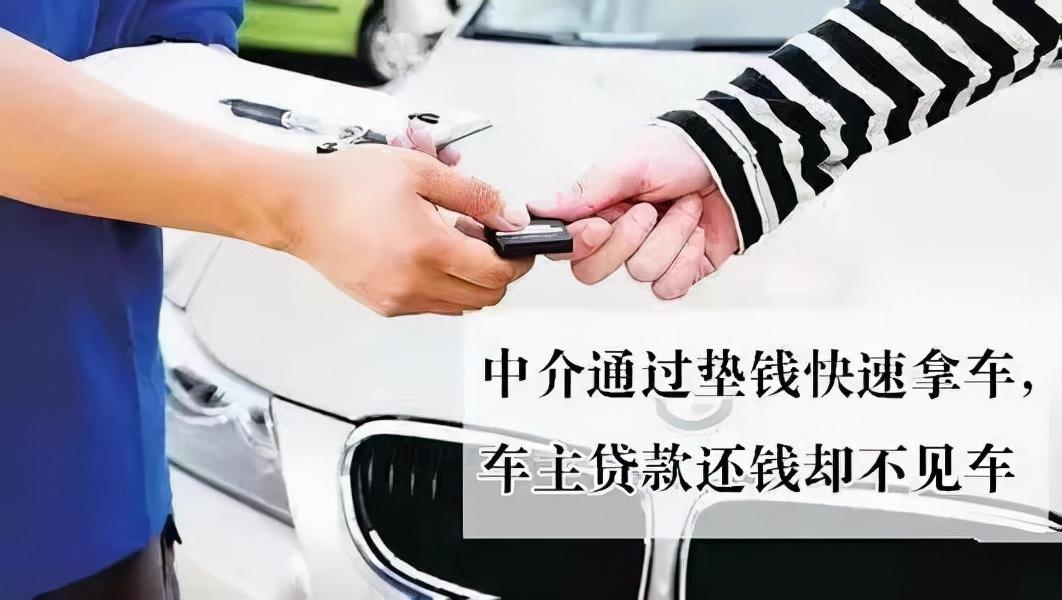 (新车零首付)揭秘!以零首付购车方式借贷的骗局  第2张