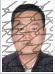丛台法院公布失信被执行人员名单(2022年第一期)(查失信人员名单官网)  第30张
