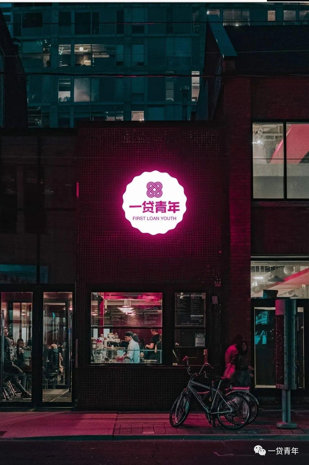 (十大正规借款平台)借贷平台知多少? 第1张 (十大正规借款平台)借贷平台知多少? 第1张