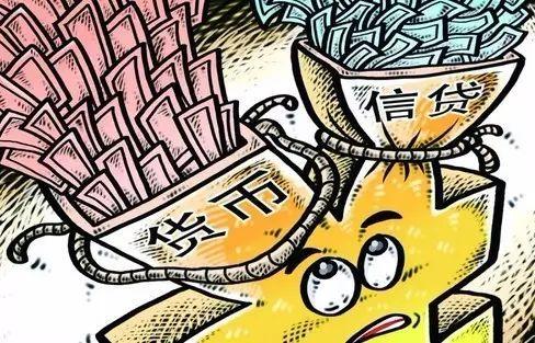 干货 | 你不可错过的金融知识(金融知识) 第4张 干货 | 你不可错过的金融知识(金融知识) 第4张