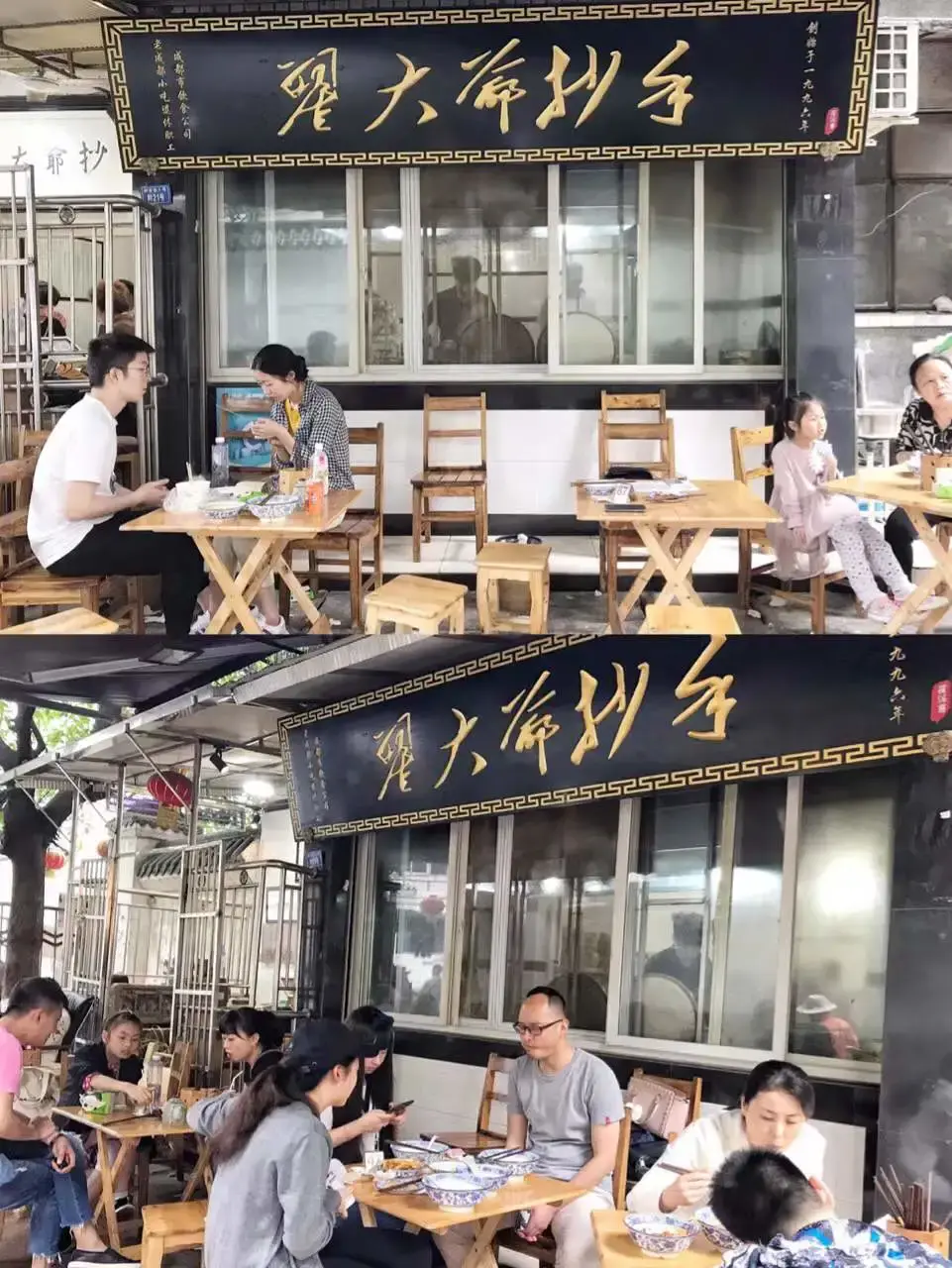(抄手是什么)16元/份的网红抄手,被称为抄手中的爱马仕,到底凭什么征服成都 第4张 (抄手是什么)16元/份的网红抄手,被称为抄手中的爱马仕,到底凭什么征服成都 第4张