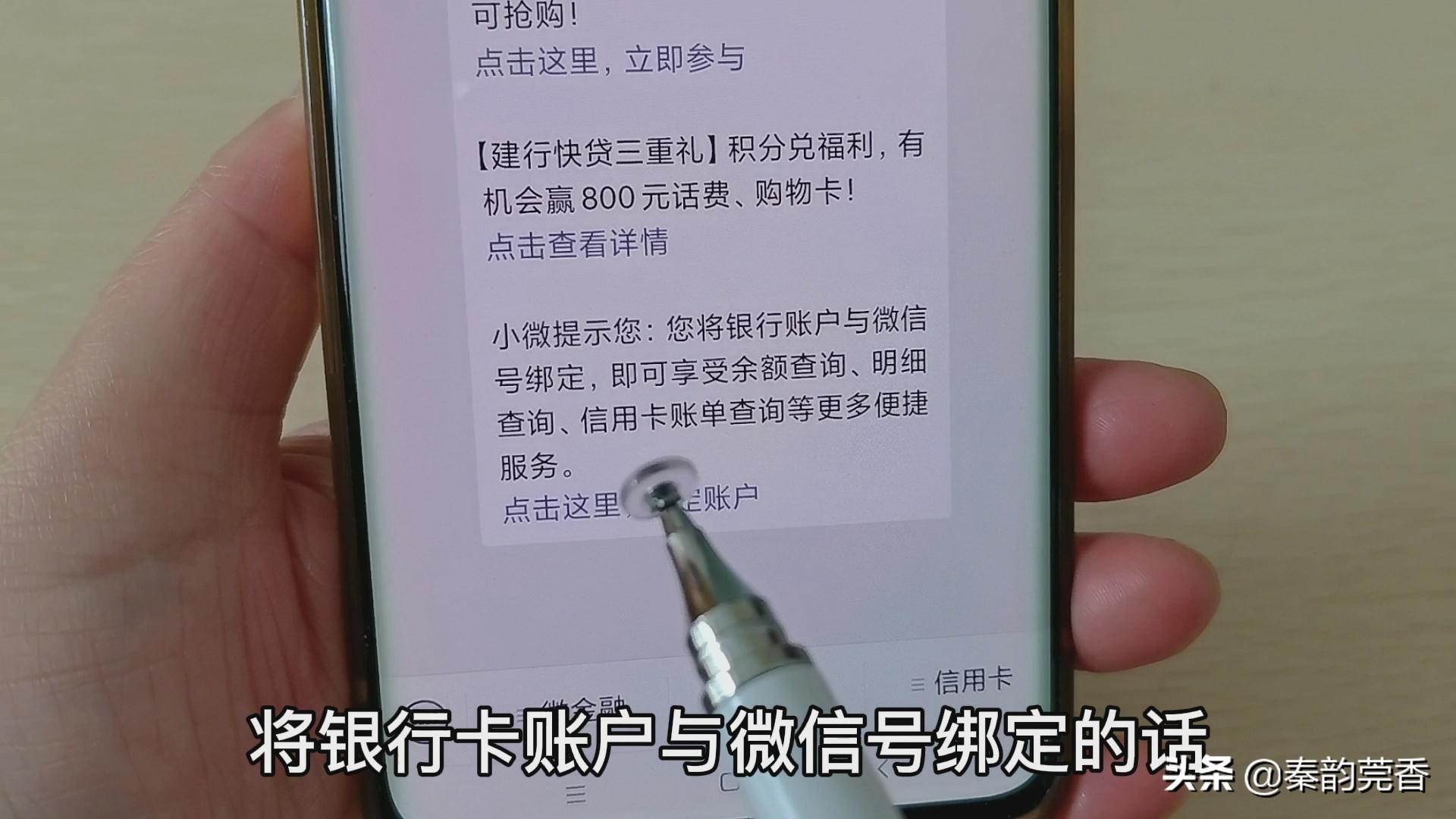 (怎么开通银行卡短信通知)银行卡短信通知要不要开通?学会这一招,就能享受免费存取款通知 第5张 (怎么开通银行卡短信通知)银行卡短信通知要不要开通?学会这一招,就能享受免费存取款通知 第5张