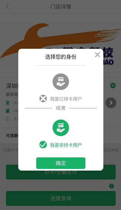 (民生不占额度分期方法)干货 | 民生信用卡“全民分期大法”提额奇效，成功者比比皆是  第2张