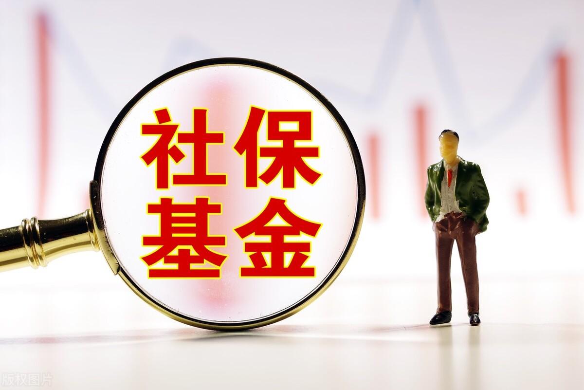 (补缴社保)2023年，社保没交满15年，可以一次性补缴吗?  第4张
