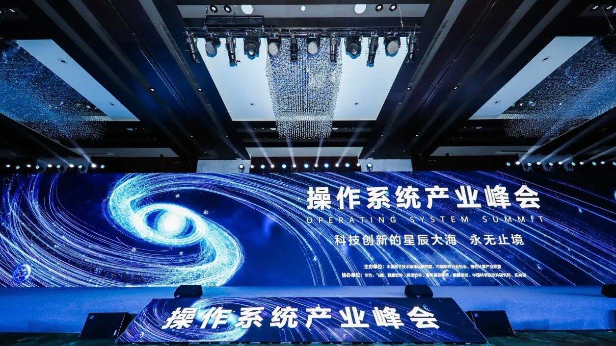 (中科院发布操作系统)中科院重磅官宣!继布局国产芯片后:国产操作系统也迎来新突破  第3张 (中科院发布操作系统)中科院重磅官宣!继布局国产芯片后:国产操作系统也迎来新突破  第3张