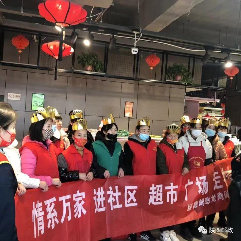 (微邮付)“邮”“爱”每一天!  第19张