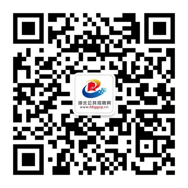 (湖北社保官网)湖北省人力资源和社会保障厅外出务工就业社保服务和疫情防控手册 第8张 (湖北社保官网)湖北省人力资源和社会保障厅外出务工就业社保服务和疫情防控手册 第8张