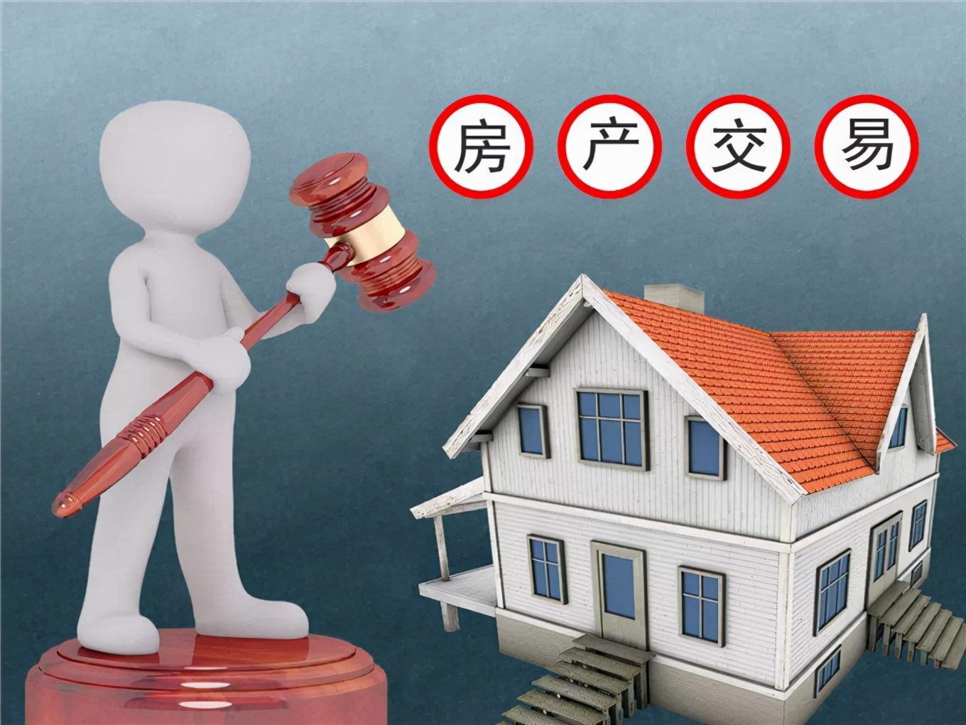 房产赠与和过户哪个划算 亲属之间房屋过户,赠与和买卖哪个更省钱? 第1张 房产赠与和过户哪个划算 亲属之间房屋过户,赠与和买卖哪个更省钱? 第1张