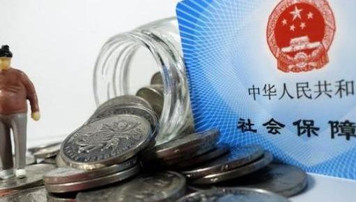 (公司社保一个月交多少钱)自己交社保一个月要多少钱,怎么交,这几个程序需要关注 第3张 (公司社保一个月交多少钱)自己交社保一个月要多少钱,怎么交,这几个程序需要关注 第3张