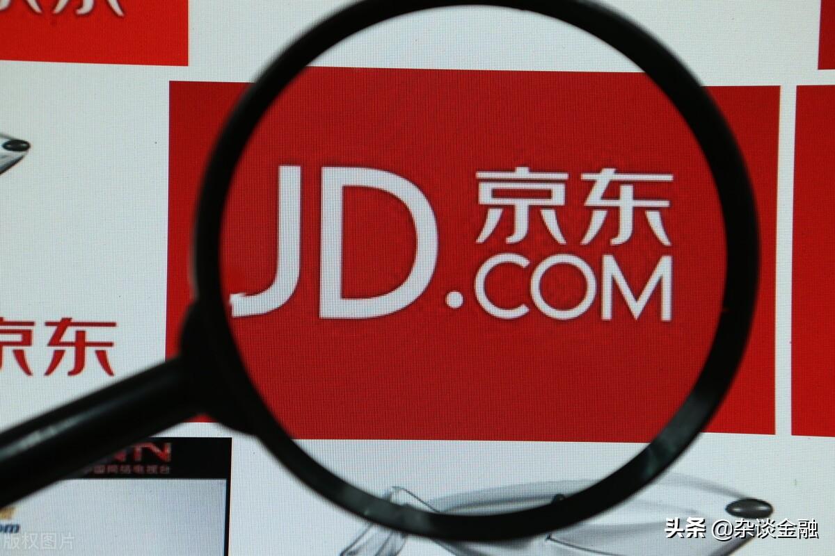 (京东金融怎么样)京东金融是干什么的? 第1张 (京东金融怎么样)京东金融是干什么的? 第1张