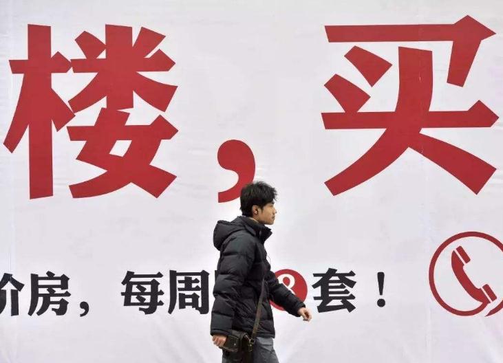 (贷款是年限长还是短好)官媒发声:房贷期限不是越长越好!直接否定了董藩教授的观点 第3张 (贷款是年限长还是短好)官媒发声:房贷期限不是越长越好!直接否定了董藩教授的观点 第3张