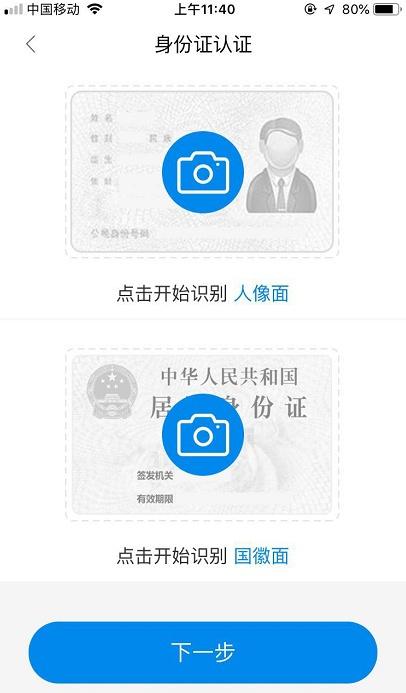 (民生不占额度分期方法)干货 | 民生信用卡“全民分期大法”提额奇效，成功者比比皆是  第3张