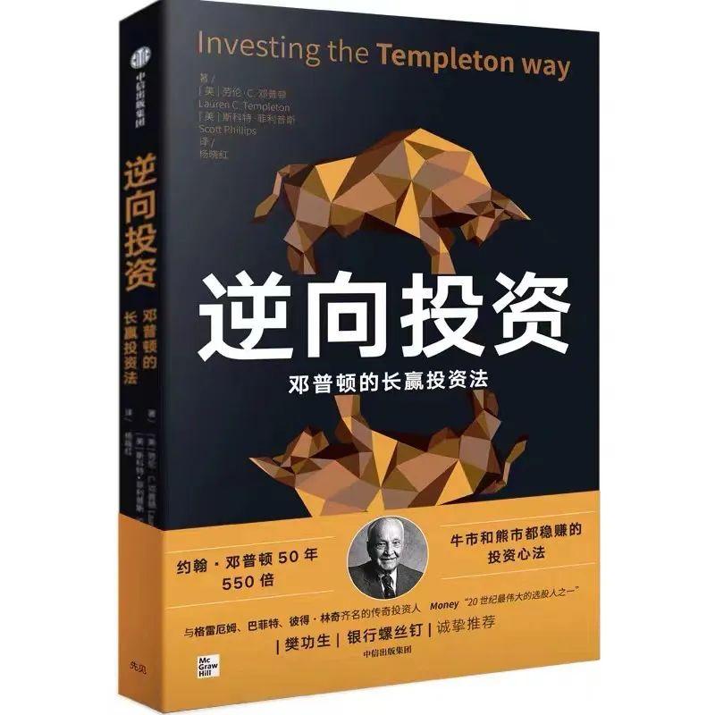 如何选股票,如何从4000多只股票中选出最好的几只? 第1张 如何选股票,如何从4000多只股票中选出最好的几只? 第1张