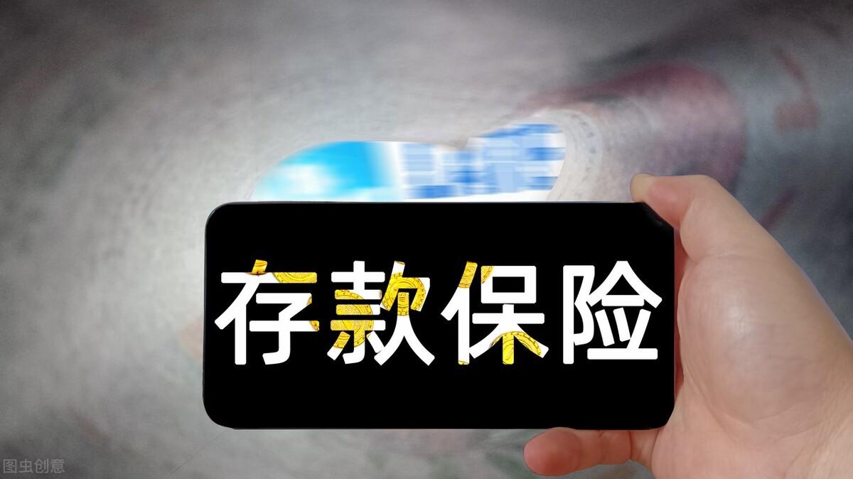 (银行理财)2022年,还有保本理财产品吗?银行理财也不保本了,还敢存钱吗? 第3张 (银行理财)2022年,还有保本理财产品吗?银行理财也不保本了,还敢存钱吗? 第3张