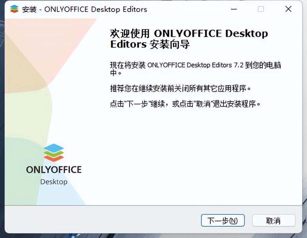 (免费看行情的软件)免费无广告的office办公软件，还能有什么选择?附部署个人云教程  第10张