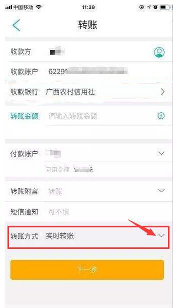 (延时转账)防骗利器-延迟转账小知识:延时转账如何操作?延迟转账怎么撤回 第1张 (延时转账)防骗利器-延迟转账小知识:延时转账如何操作?延迟转账怎么撤回 第1张
