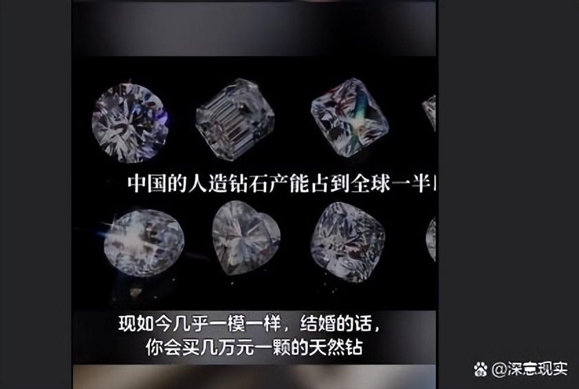(这个河南小城何以成为“钻石之都”)这个河南小城何以成为“钻石之都”,占中国市场份额的70%和50% 第4张 (这个河南小城何以成为“钻石之都”)这个河南小城何以成为“钻石之都”,占中国市场份额的70%和50% 第4张