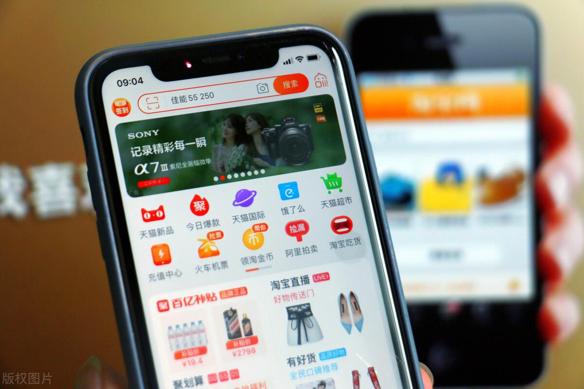 拼多多怎样合并付款?拼多多加车购物,让结算更方便(拼多多怎么加入购物车一起付款) 第2张 拼多多怎样合并付款?拼多多加车购物,让结算更方便(拼多多怎么加入购物车一起付款) 第2张