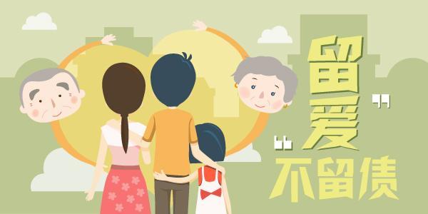 (人寿保险怎么买)买人寿保险,要知道的几大要点 第2张 (人寿保险怎么买)买人寿保险,要知道的几大要点 第2张