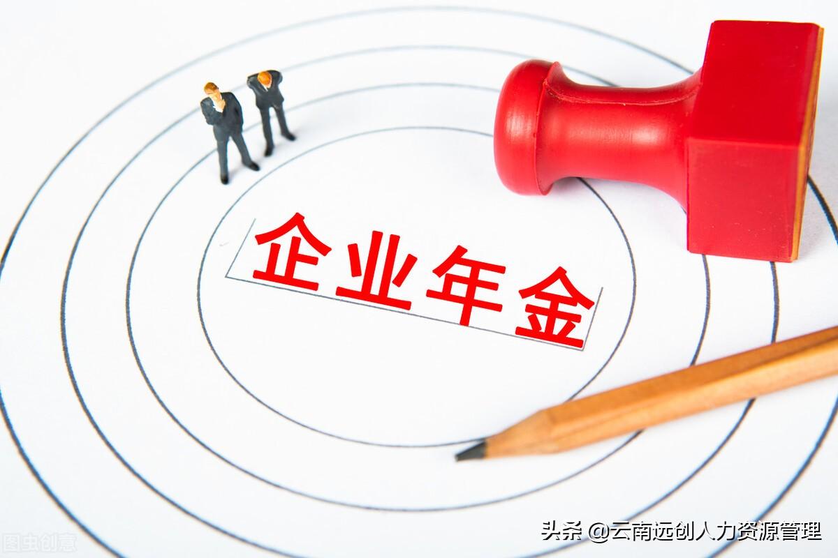 (年金险的优点和缺点)年金险的优点和缺点今天我来告诉你 第4张 (年金险的优点和缺点)年金险的优点和缺点今天我来告诉你 第4张