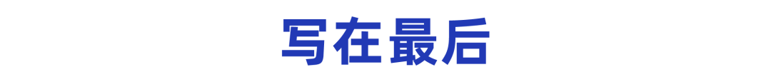 (为什么不建议买惠民保)这几款惠民保,适合爸妈买,但是这款我不推荐 第7张 (为什么不建议买惠民保)这几款惠民保,适合爸妈买,但是这款我不推荐 第7张
