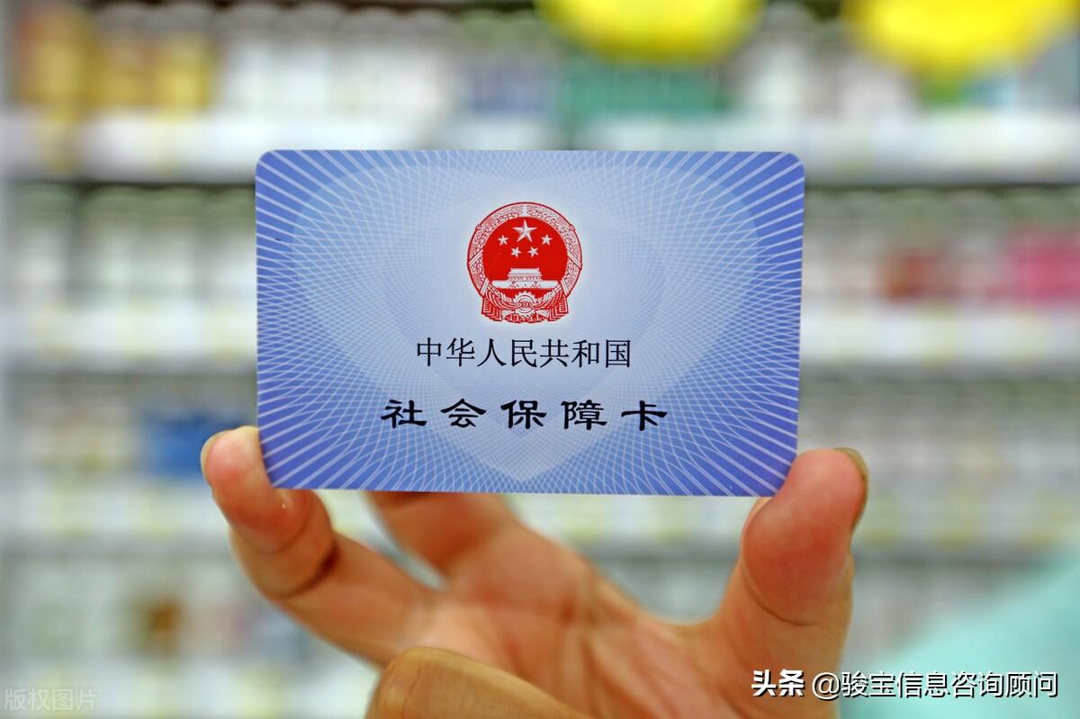 (广州社保卡如何激活)社保卡如何激活? 第2张 (广州社保卡如何激活)社保卡如何激活? 第2张