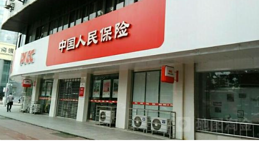 买车险选哪家?人保、平安、太平洋这中国三大保险,都有何区别?(平安车险好不好) 第3张 买车险选哪家?人保、平安、太平洋这中国三大保险,都有何区别?(平安车险好不好) 第3张