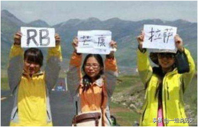 路边举牌子写着“求RB”，是什么意思?(举牌是什么意思)  第5张