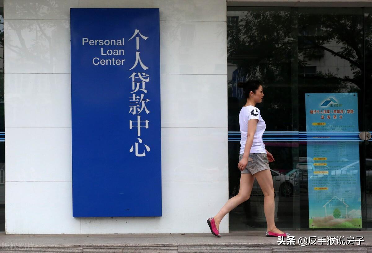 「房贷需要总行审批吗」从申请到放款，房贷审批一般要多久?两个因素影响放款速度  第1张